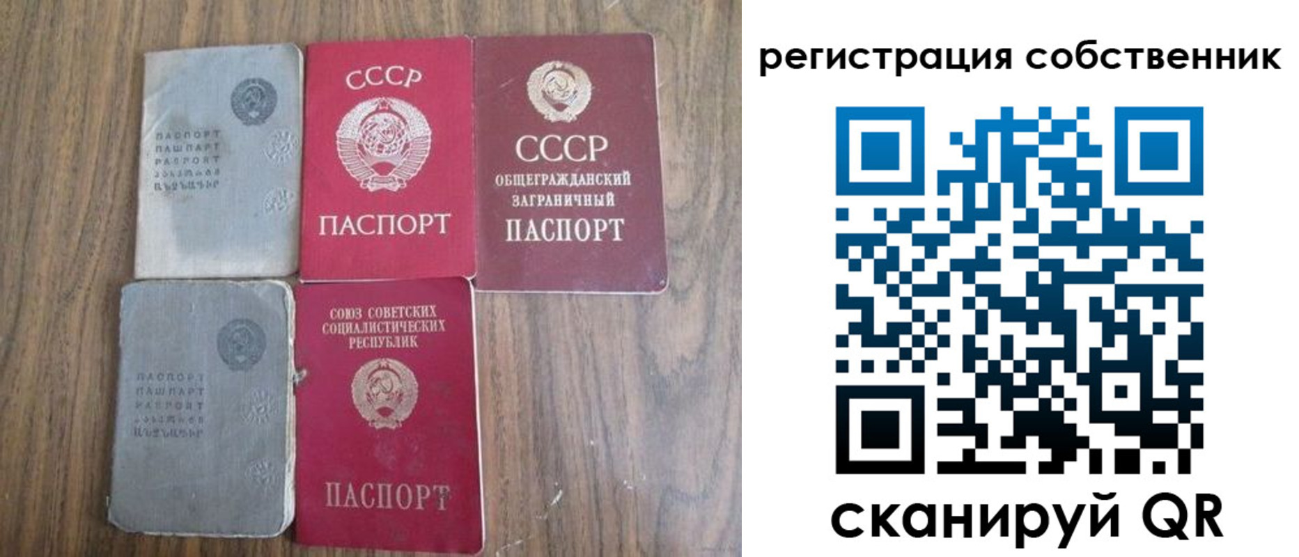 прописка ребенка в Данилове