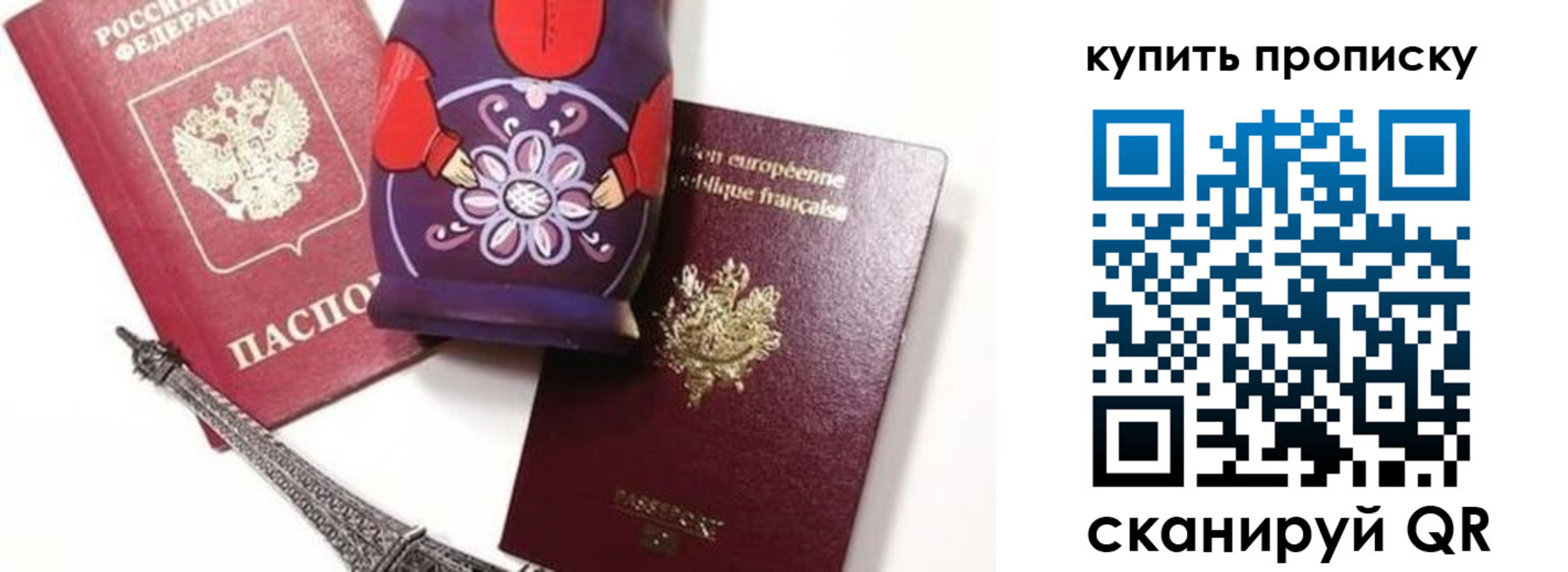 временная регистрация госуслуги в Данилове