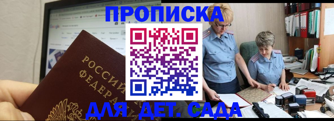 временная регистрация госуслуги в Данилове