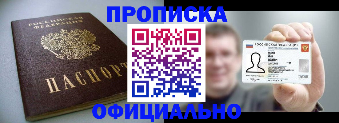 найти адрес прописки в Данилове