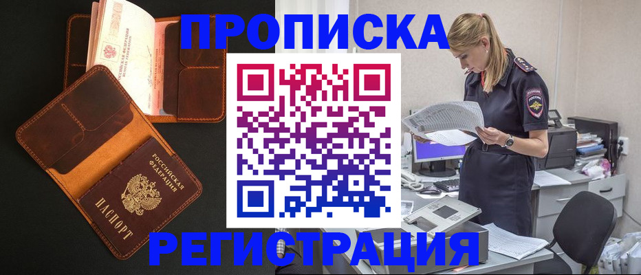 временная регистрация госуслуги в Данилове