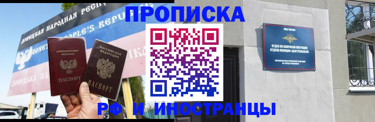 временная регистрация недорого в Данилове