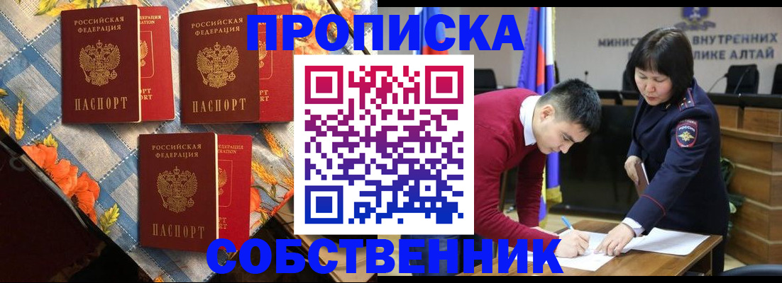 временная регистрация гарантия в Данилове