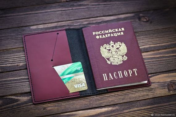 прописка в Данилове